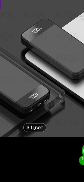 Павербанк 20000 зарядное устройсво