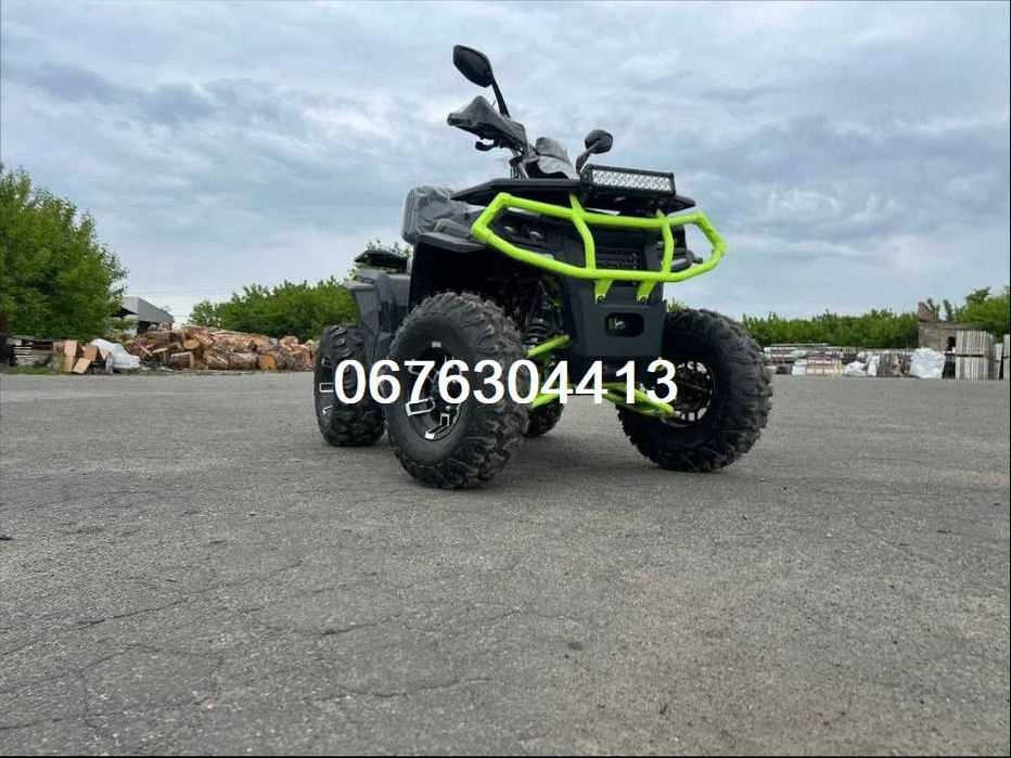 Квадроцикл Forte AFC 250 PRO/По УКРАЇНІ доставимо БЕЗКОШТОВНО-О!