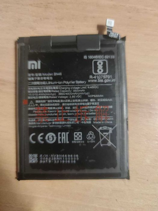 Аккумулятор Xiaomi Redmi 4x