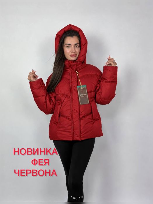 Зимовий пуфер "Фея", M, L, XL, 2XL