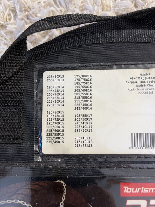 Продам ланцюг протиковзання