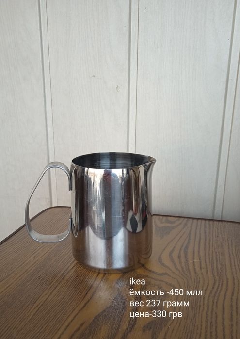 Питчер и молочники, соусники нержавейка пищевая.