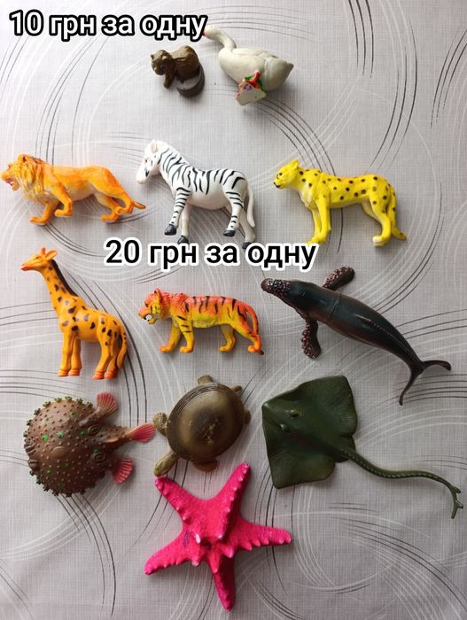 Тварини звірі динозаври іграшки