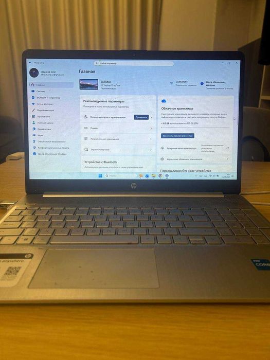 Продам ноутбук HP 15.6" с сенсорным экраном и 1 ТБ памятью