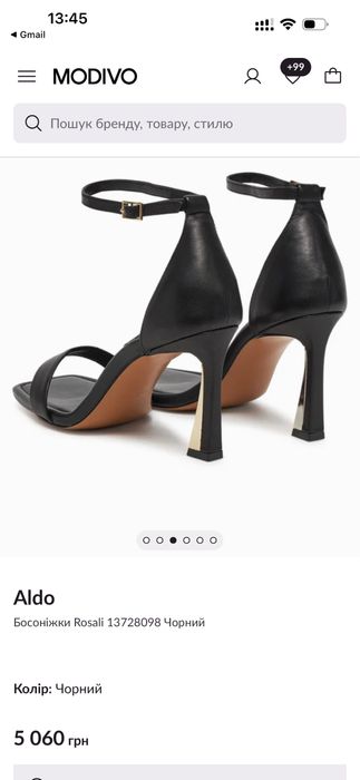 Шкіряні босоніжки Aldo