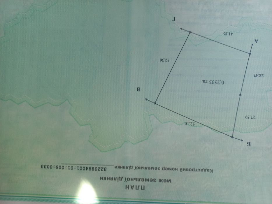 Продам земельну ділянку в с.Іванків