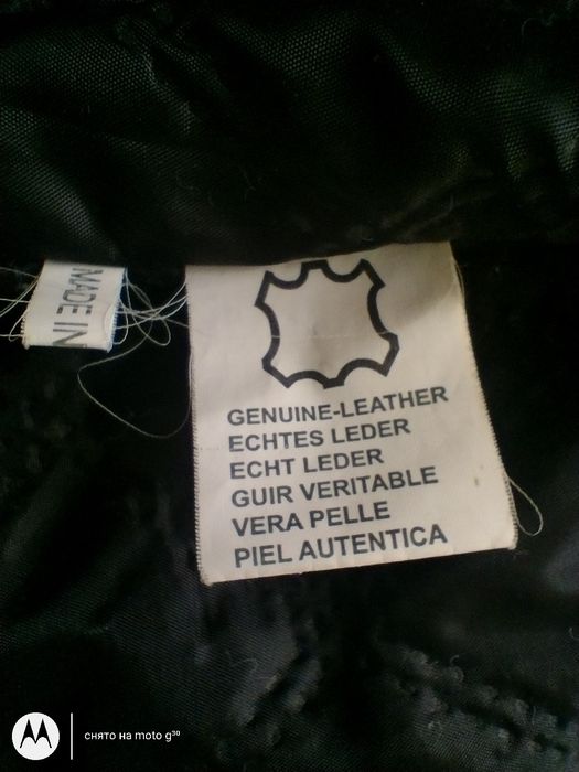 Куртка чоловіча з натуральної шкіри