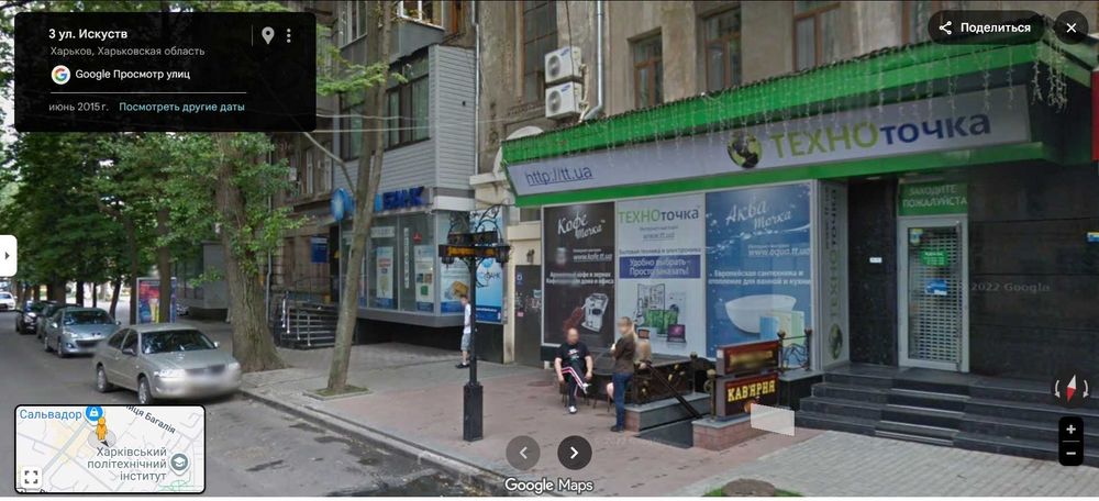 Аренда помещения в центре Харькова на Искусств под кафе, бар и т.д.