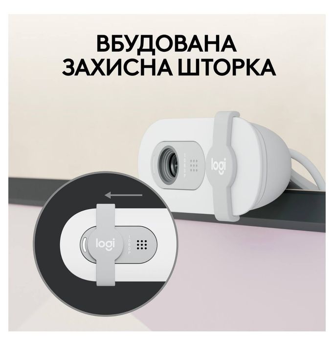 Веб-камера Logitech Brio 100 Full HD Webcam Off White НОВА
