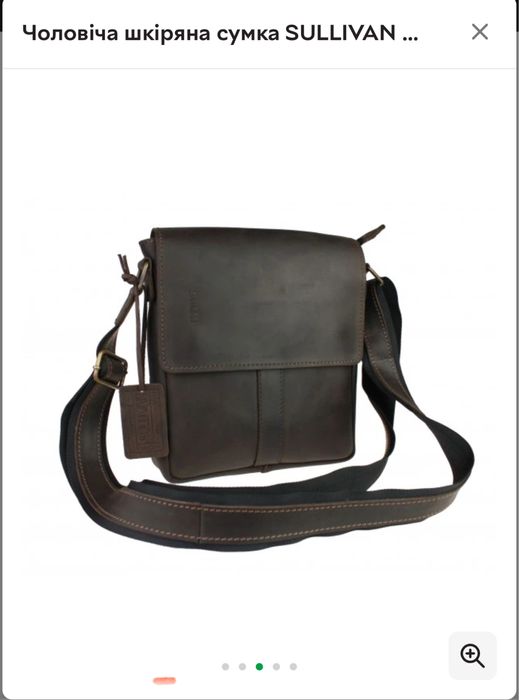 Шкіряна чоловіча сумочка SULLIVAN темно коричневий колір