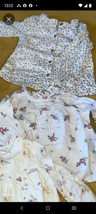 Пакет великийОдяг для немовлят