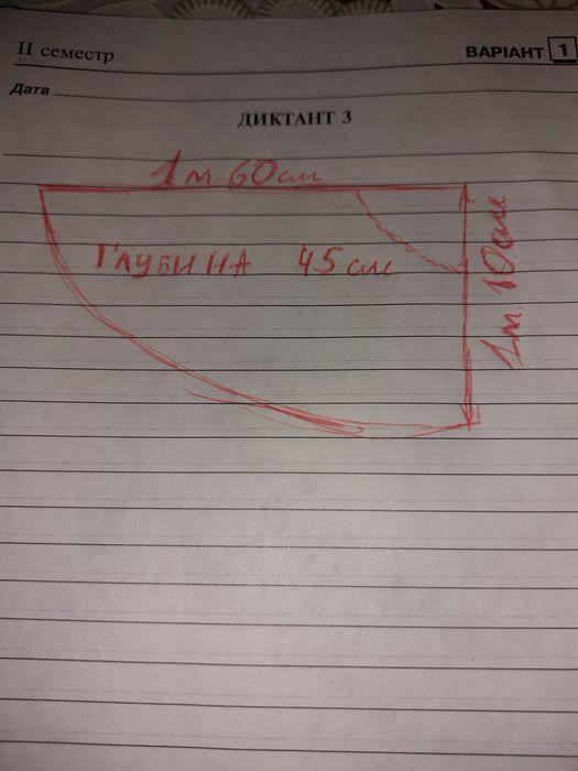 Ванна Акрилова як нова.