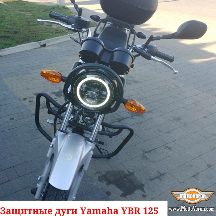 Защитные дуги Yamaha YBR125 клетка обвес защита