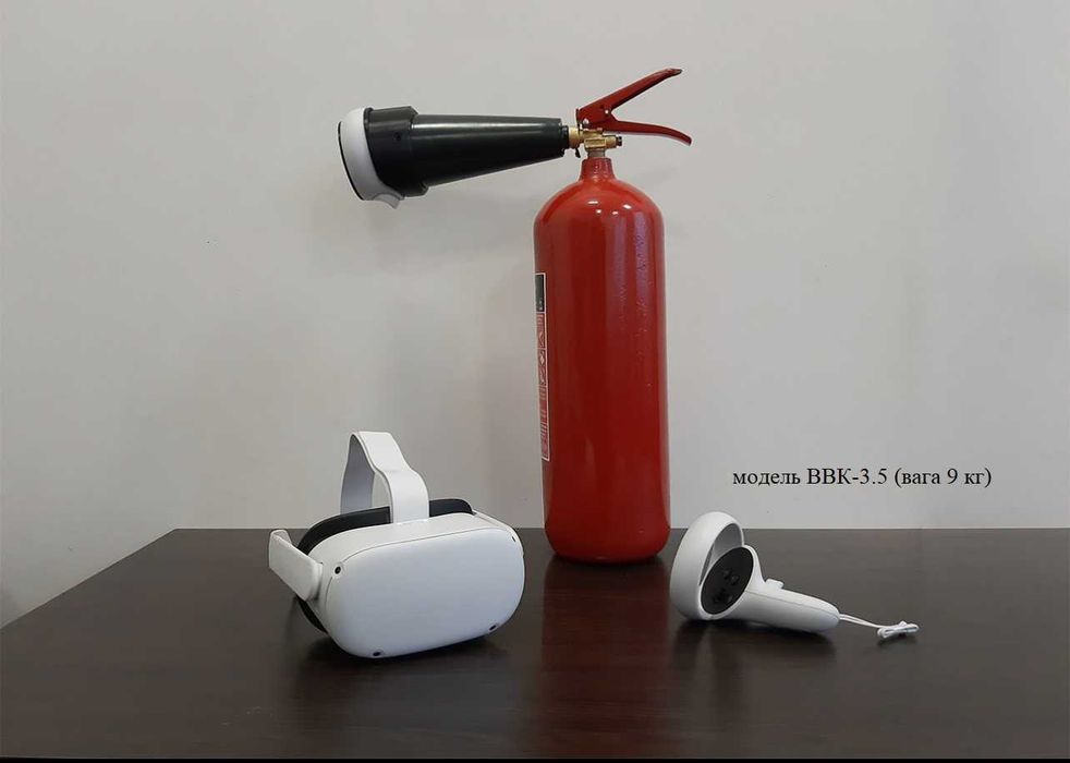 VR Симулятор вогнегасника тренажер СИМ-3