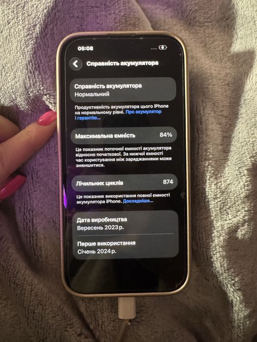 Iphone 15 pink 128gb