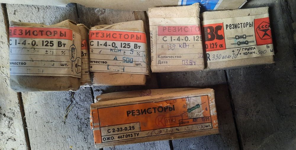 Резистори МЛТ 1,5Ом, 1кОм, 39кОм, 330кОм