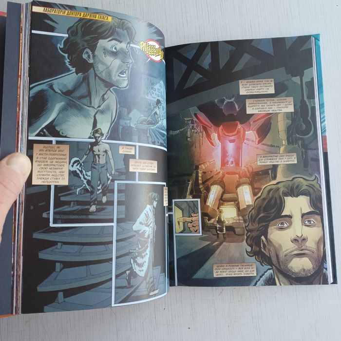 Комикс Флеш Книга 4 Навспак Новая DC Френсіс Манапул Брайн Буччеллато