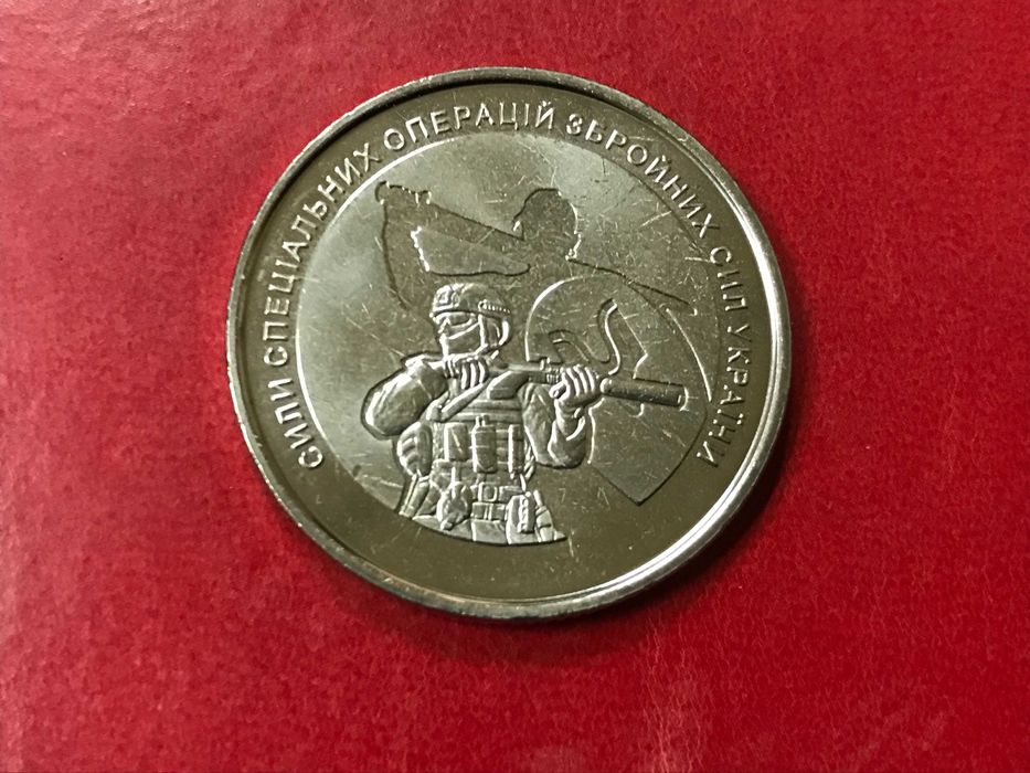 Набор военных монет Украины 4 шт, ограниченный тираж ЗСУ: 450 грн