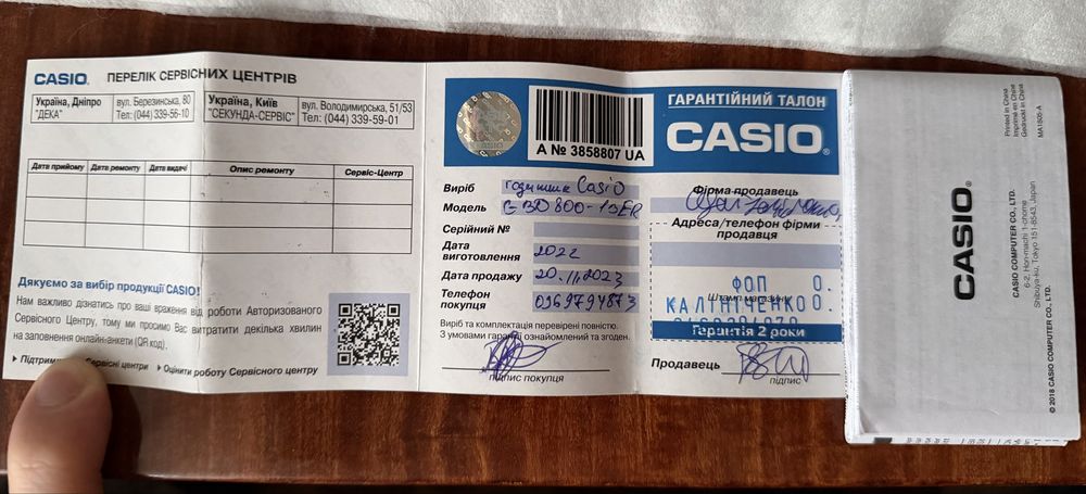 Оригінальний годинник в ідеальеому стані CASIO G-SHOCK G-SQUAD GBD-800-1BER