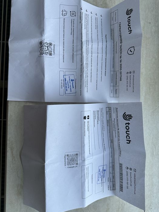 Продам мишку в гарному стані
