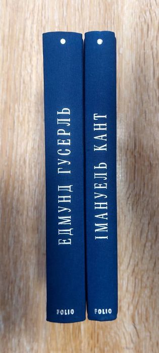 Книги з філософії. Бібліотека класичної світової наукової думки.