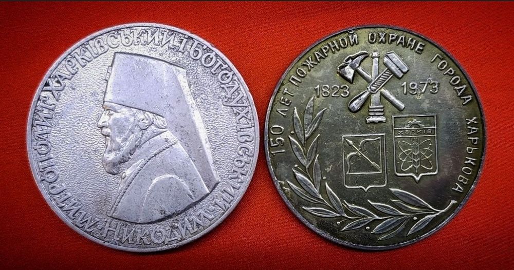 Медаль настольная