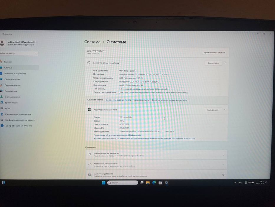 Ноутбук MSI GF63 Thin 10