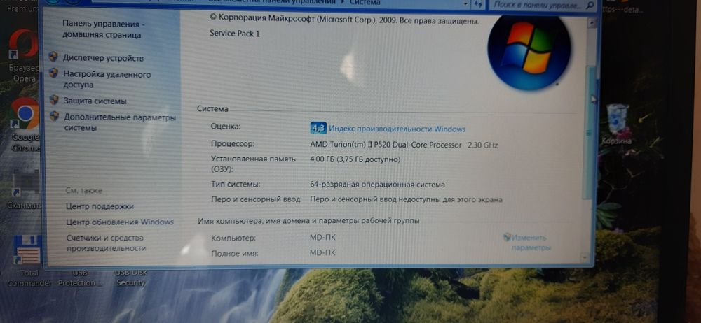 Продам ноутбук HP 625