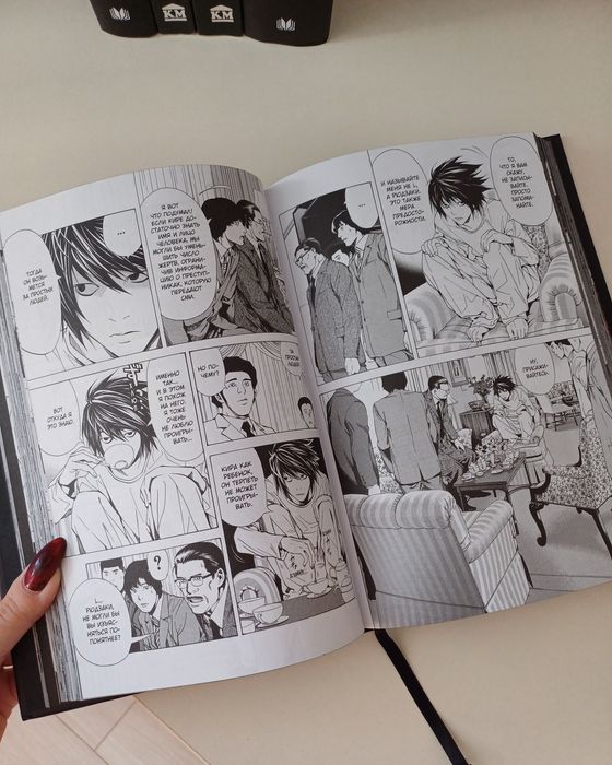 Манга «Зошит смерті» І том