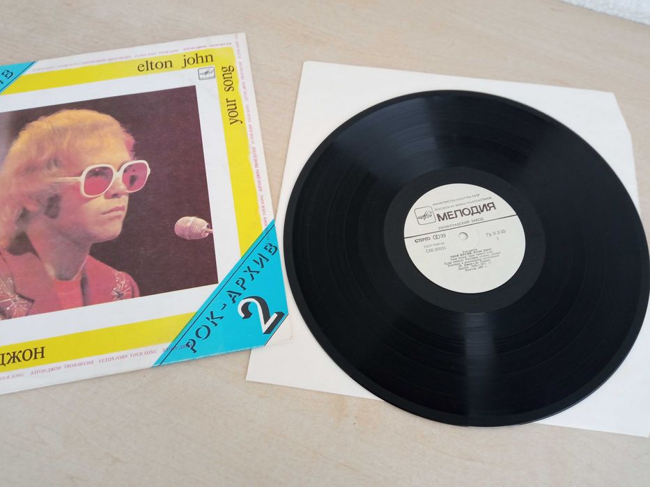 elton john - купити CD, DVD диски - Ціна на OLX.ua
