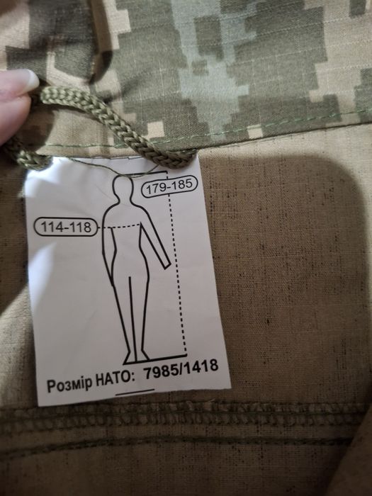Форма ,костюм, військова тактична піксель  Нова!!!