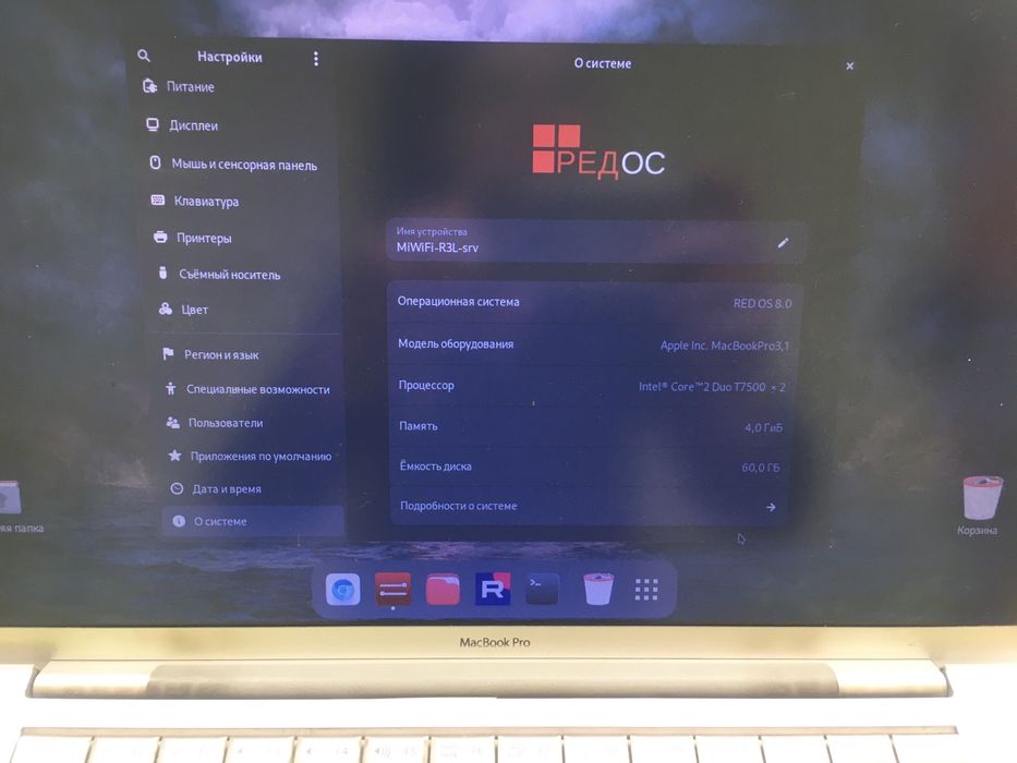 MacbookPro a 1227