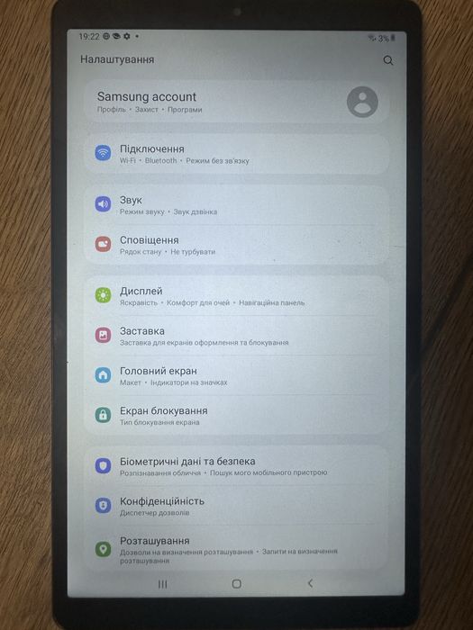 Планшет Samsung Galaxy Tab A7 Lite 3/32gb