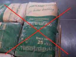 шлакоблок 29.50 гр тротуарная плитка 290 гр манипулятор 900 грн Цемент