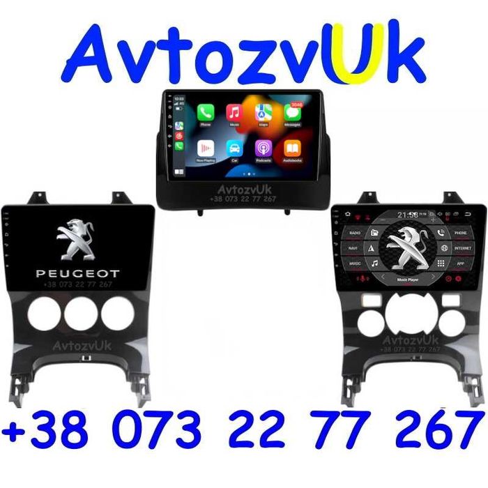 Магнитола PEUGEOT 3008 5008 208 2008 4008 508 607 CarPlay Android 16