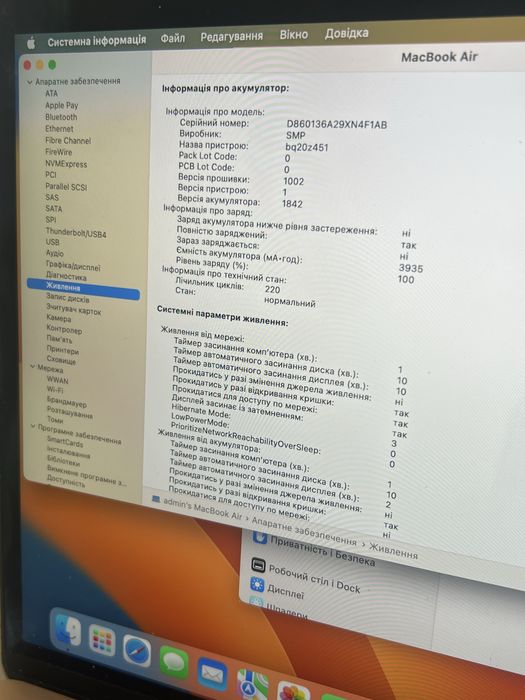 Ноутбук Apple MacBook Air 13 2020 | i3 | 8GB | 256GB | Touch ID