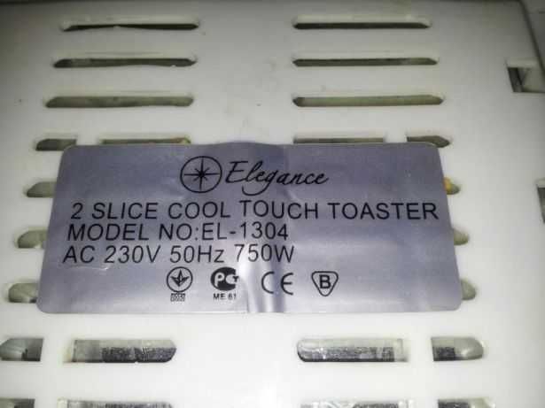 кухонный  тостер