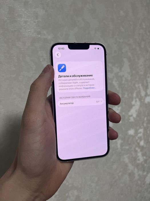 iPhone 13 128 pink 100% battery, айфон 13 128 розовий 100% акумулятор