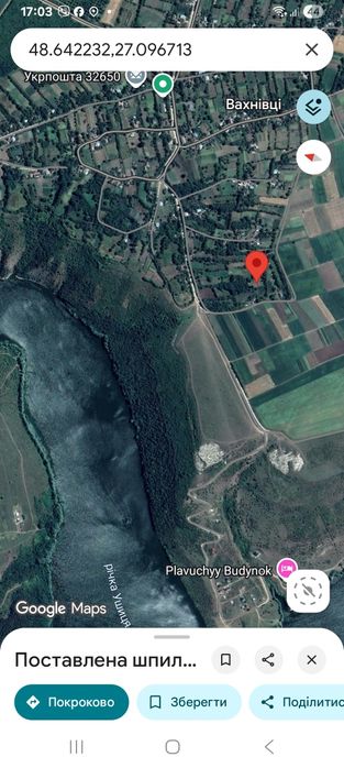 Продається земельна ділянка