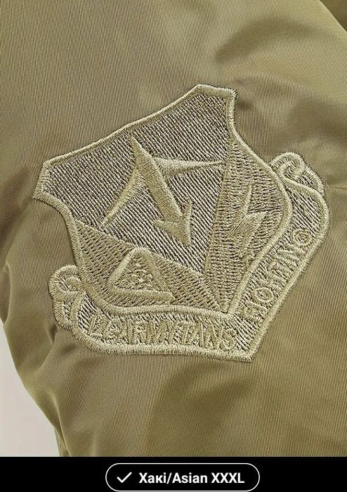 Теплий бомбер МА-1, 3XL, 4 XL, цвет ( койот-хаки).