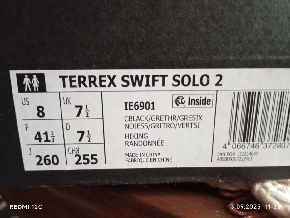 Buty Adidas Terrex Swift Solo 2