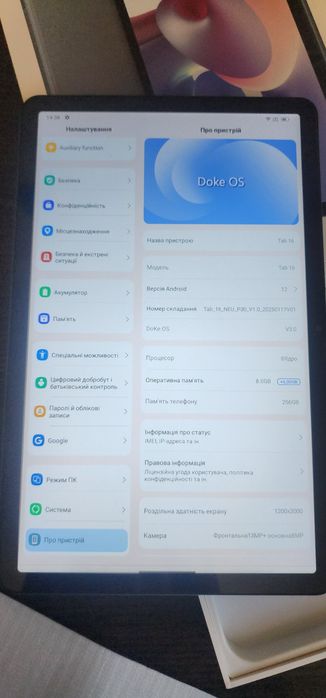 Продам Blackview Tab 16  8 /256 ГБ планшет Android