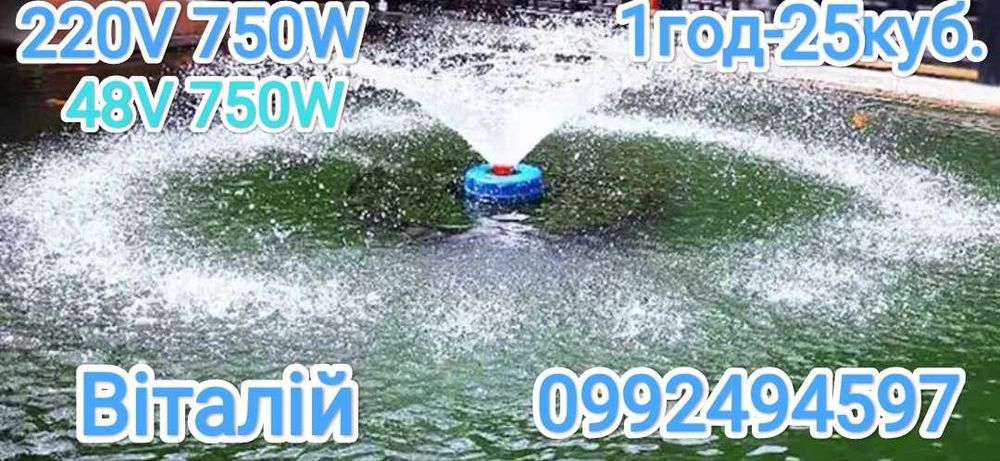 Аератор від сонячних батарей