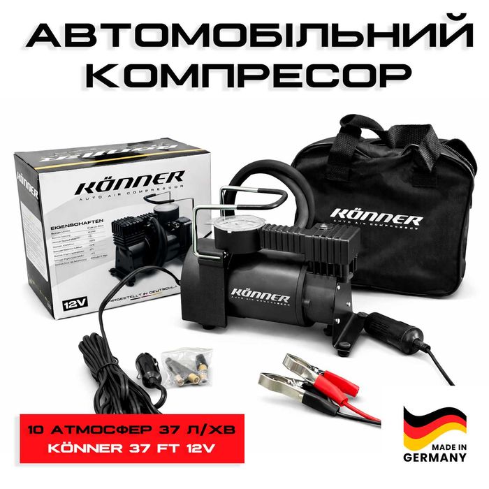 Автомобільний компресор, Компрессор для авто K00NER 60L, Автомобильний насос