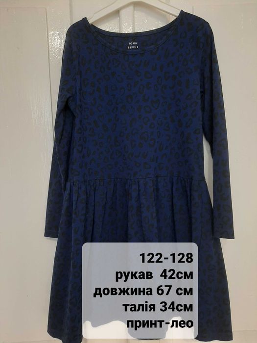 Сукні, плаття 122-128 розмір