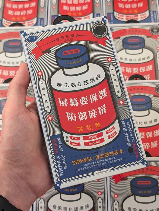 Оригінал! Захисне скло Remax GL-27 для iPhone 15 Pro | Стекло на Айфон