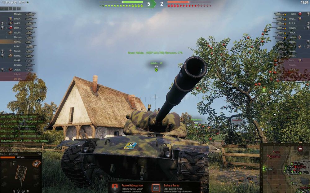 Игровой Intel  i7-860 8 гб ddr 3  мир танков средние 80 высокие 50 FPS