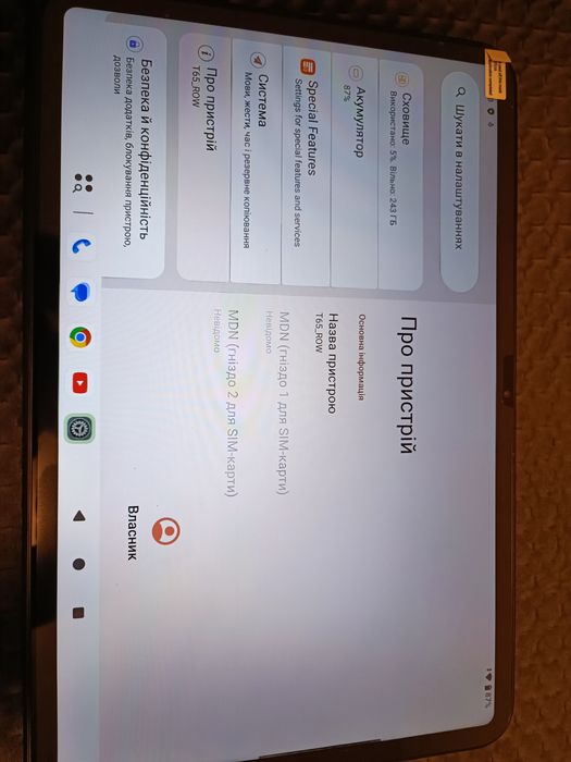 Новий планшет TECLAST Tablet T65Case 13.4 Inch 120Hz Display, 10000mAh, Android 16 Tablets, 26GB RAM + 256GB ROM (4TB TF), 4G LTE Dual
