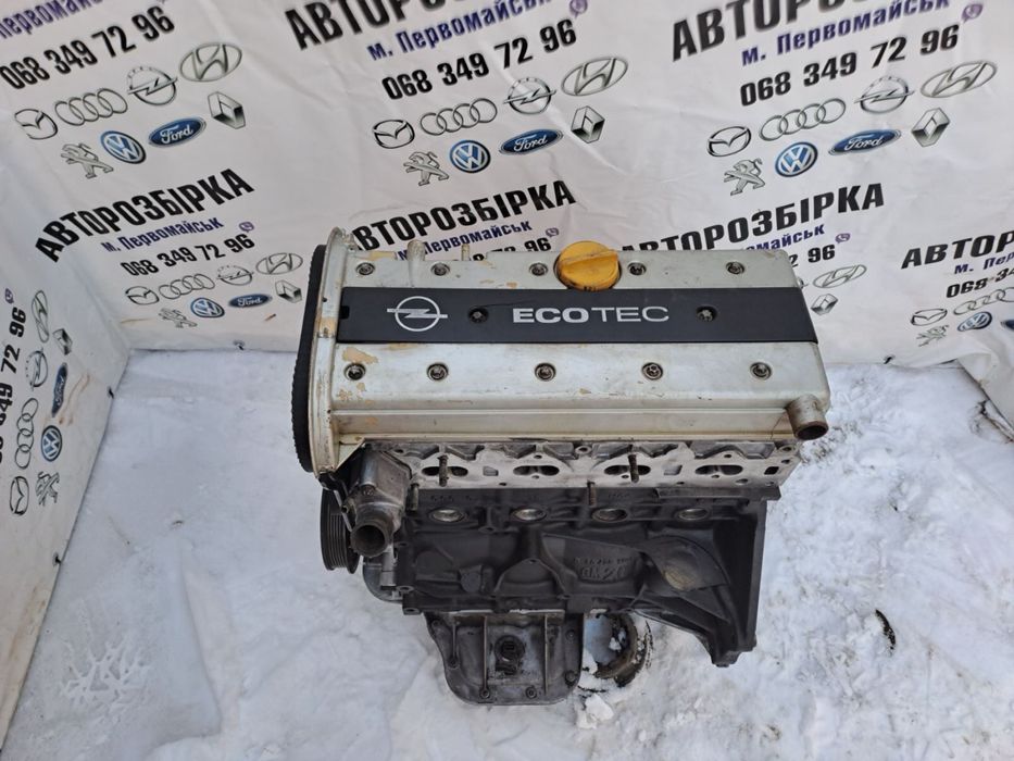 Двигун мотор х20хев Омега В,вектра В