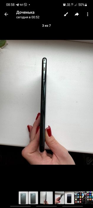 IPhone 11 pro max